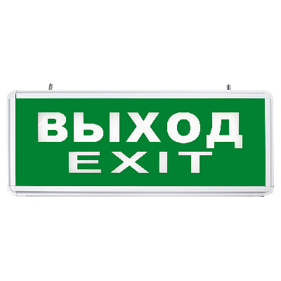 Светильник аварийный светодиодный ВЫХОД EXIT 1вт 1,5ч постоянный LED IP20