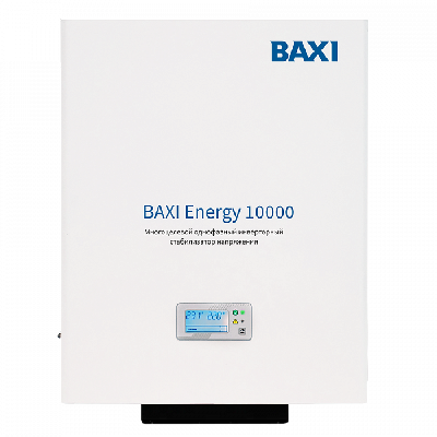 Стабилизатор напряжения инверторный для дома BAXI ENERGY 10000 однофазный