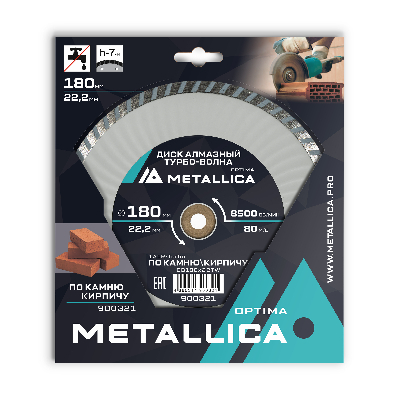 Диск алмазный турбо-волна 180x22,2 мм, H=7 мм по камню, кирпичу. В кор.