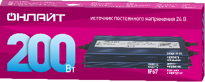Драйвер 200w OD-P200-IP67-24V