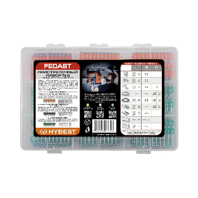 Пристрелочный набор N2 гвоздей по бетону и металлу