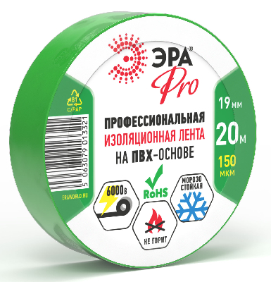 Изолента PRO150GREEN ПВХ профессиональная 19мм х 20м 150 мкм, зеленая PRO