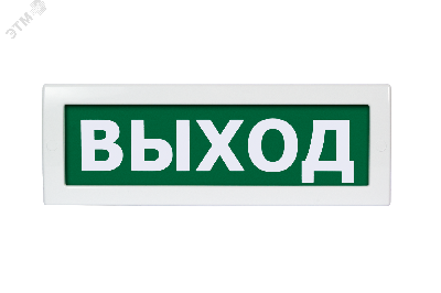 Оповещатель охранно-пожарный световой Топаз-220-Р ВЫХОД (зеленый фон)