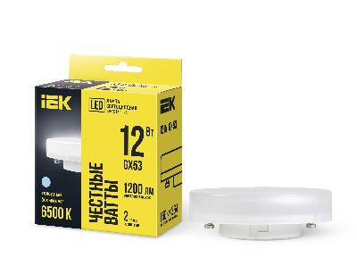 Лампа светодиодная LED 12вт GX53 дневной таблетка