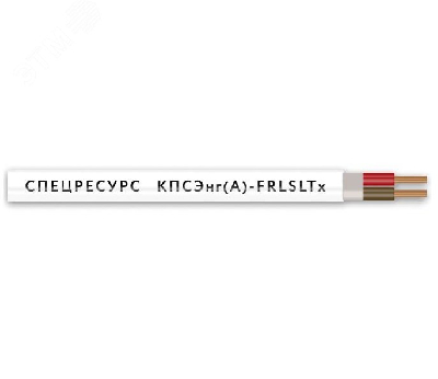 Кабель КПСЭнг(А)-FRLSLTx 1x2x0.5