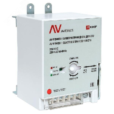 Электропривод AV POWER-1 CD2 для ETU