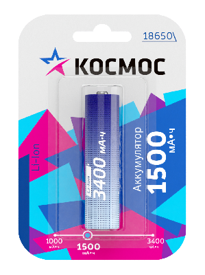 Аккумулятор 1500мАч 18650 Li-ion 1BL, Космос