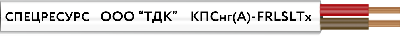 Кабель КПСнг(А)-FRLSLTx 1x2x0.35