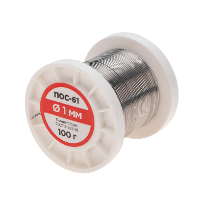 Припой без канифоли ПОС-61, 100 г, 1,0 мм, (олово 61%, свинец 39%)