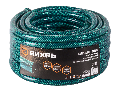 Шланг поливочный ПВХтрехслойный армированный 3/4 25м зеленый