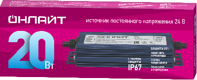 Драйвер 20w OD-P20-IP67-24V