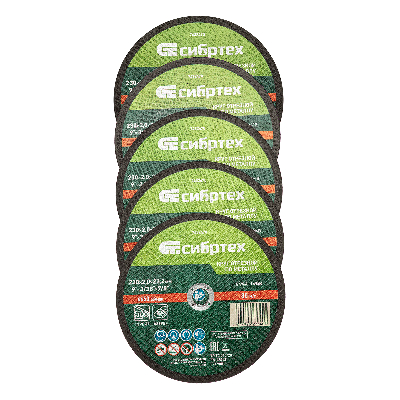 Круг отрезной по металлу, 230 х 2,0 х 22,2 мм, 84%A+16%B, в метал.банке, 5 шт.