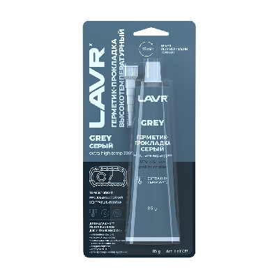LAVR Герметик-прокладка серый высокотемпературный Grey, 85 г