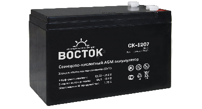 Аккумулятор CK 12В 7Ач