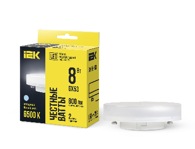 Лампа светодиодная LED 8вт GX53 дневной таблетка