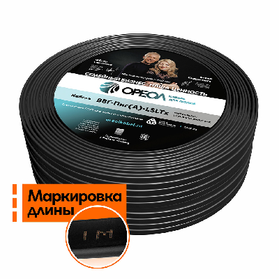 Кабель силовой ВВГнг(А)-LSLTx 3х4 плоский 0,66    ТРТС