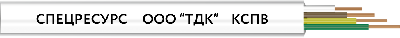 Кабель КСПВ 2х0.4