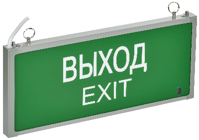 Светильник аварийный ССА 301 1Вт 1,5ч односторонний ВЫХОД-EXIT