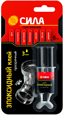 Клей эпоксидный 6 мл в шприце СИЛА SEBL1-6