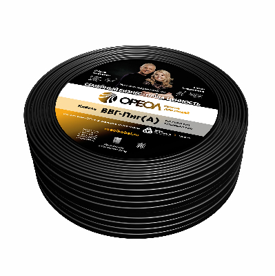 Кабель силовой ВВГнг(А) 2х2.5пл -0.66ТРТС