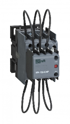 Контактор конденсаторый 25кВАр, 220/230В, AC6b, 1НО1НЗ серии КМ-102-CAP DEKraft
