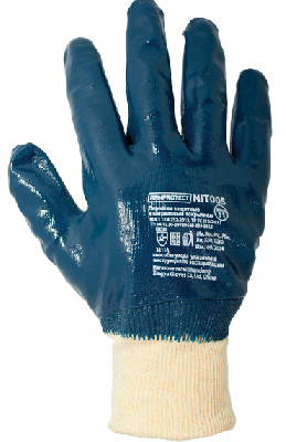 Перчатки защитные на х/б основе с облегченным полным нитриловым покрытием с манжетой ArmProtect NIT005 р.9