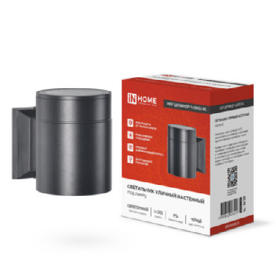 Светильник уличный настенный односторонний НБУ ЦИЛИНДР-1xGX53-BL алюминиевый черный IP54 IN HOME