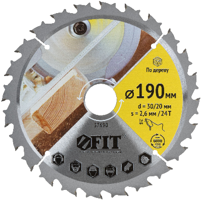 Диск пильный для циркулярных пил по дереву специальная форма зуба 190 х 30/20 х 24Т