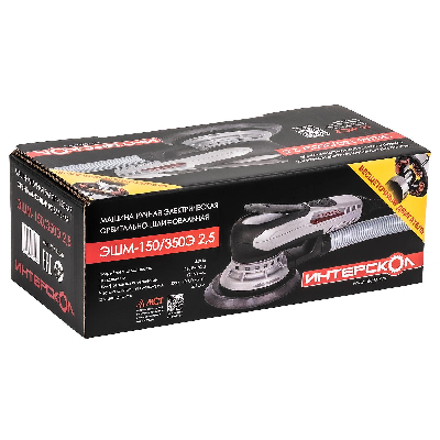 ЭШМ-150/350Э 2,5 бесщеточная эксцентриковая шлифмашина