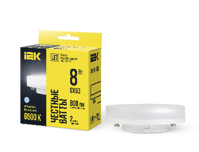 Лампа светодиодная LED 8вт GX53 дневной таблетка