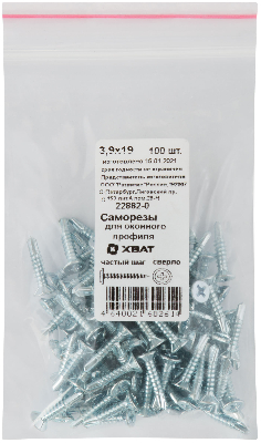 Саморез оконный 3,9х19 с потайной головкой и сверлом (100шт)