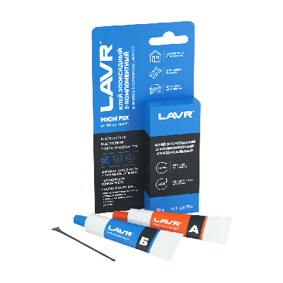 LAVR Клей эпоксидный 2-компонентный HIGH FIX, 20 г