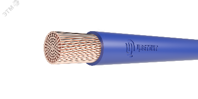Провод силовой ПуГВнг(A)-LS 1х4 синий ТРТС