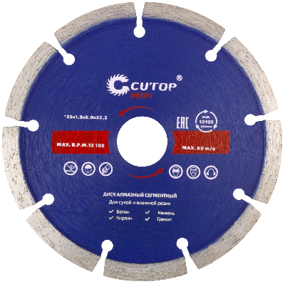 Диск отрезной алмазный сегментный CUTOP, 125 x1.9 x 8.0 x 22.2 мм