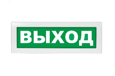 Оповещатель световой, двухстороннее исполнение с петлями для потолочного крепления Молния-2-12 ВЫХОД зеленый фон