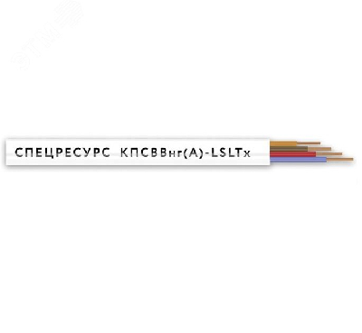 Кабель КПСВВнг(A)-LSLTx 1х2х0.5