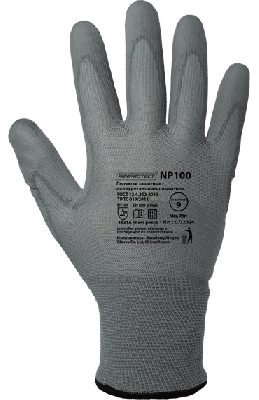 Перчатки нейлоновые бесшовные с частичным полиуретановым покрытием ArmProtect NP100 р.9