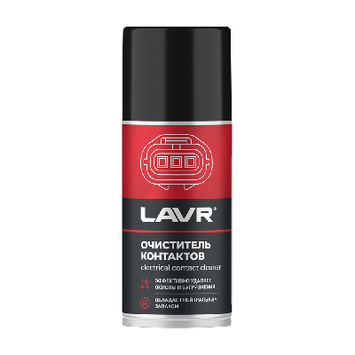 LAVR Очиститель контактов, 210 мл