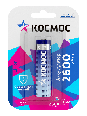 Аккумулятор 2600мАч 18650 Li-ion 1BL, Космос