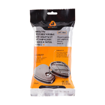 Фильтр противогазовый Jeta Safety для защиты от органических газов и паров класса А1, в упаковке 2 шт