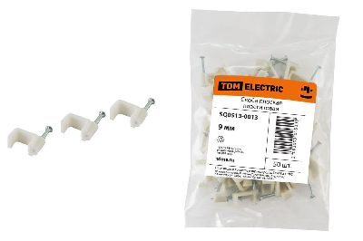 Скоба 9мм плоская пластиковая (50шт)