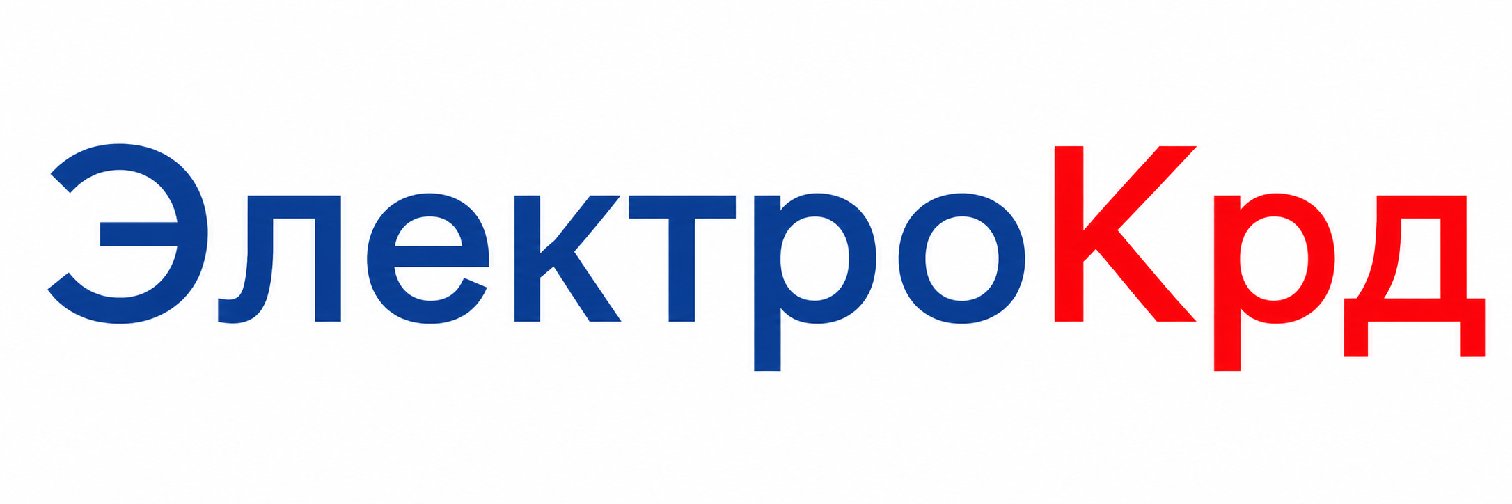 «ЭлектроКРД» - комплексные поставки оборудования, поиск и подбор аналогов, кабелей и проводов, электротехнических и светотехнических товаров